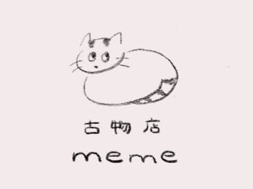古物店meme 画像